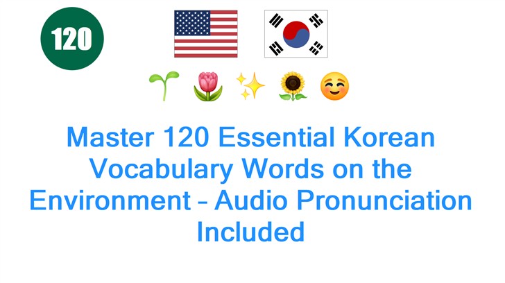 Master 120 Essential Korean Vocabulary Words on the Environment – Audio Pronunciation Included